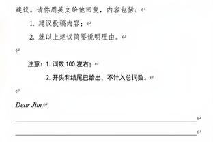 怎么这么牛！亚历山大半场10中7&7罚全中怒轰22分3板4助